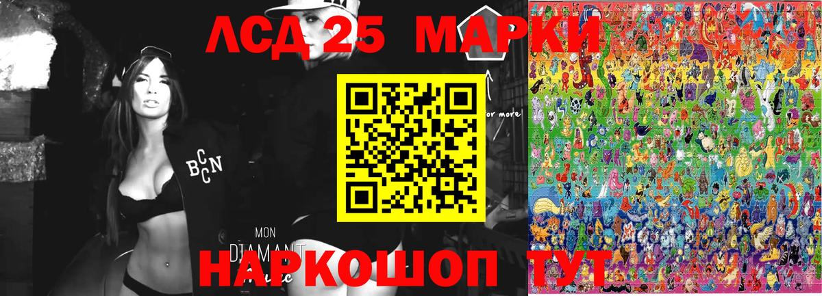 Марки N-bome 1500мкг  Марки N-bome 1500мкг  Вход с VPN  Свободный 
